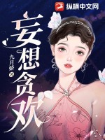 袁铭小说全文完结阅读免费