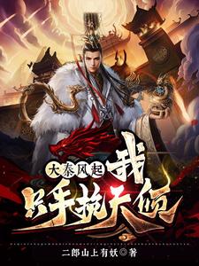 叶旋霍见琛相亲当天和亿万富翁闪婚了免费阅读全文