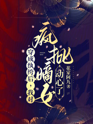 虞兰萱小说全文免费阅读