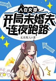 李轩柳萱萱全文免费阅读小说