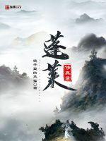 李笑非独孤绝的小说全文免费阅读无弹窗