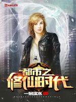 七个姐姐，你们放过我吧