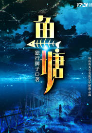 我闪婚了财阀大佬