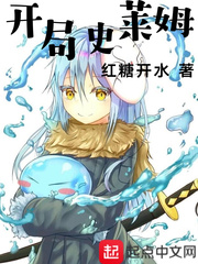 替姐出嫁：高冷竹马拽不过三天