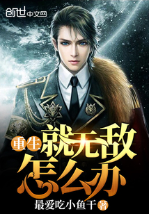 老六老师：我淋过雨，你们想撑伞